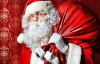 Британські діти просять у Санта-Клауса тата - опитування