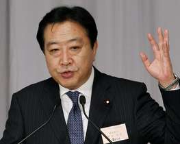 Уряд Японії пішов у відставку
