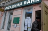 "Витину тысячу" в 2012 году получили 5,3 миллиона украинцев