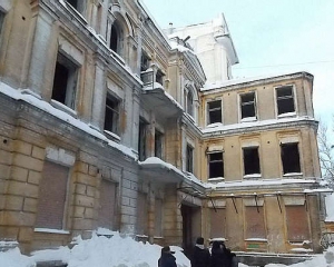 В Киеве прошла акция за спасение усадьбы Сикорских