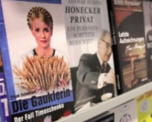 Українці не йдуть визволяти Тимошенко, бо знають про неї більше, аніж цей німецький автор – &quot;регіонал&quot;