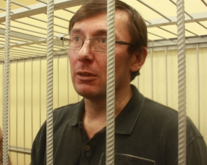 Луценко могут прооперировать уже после Нового года