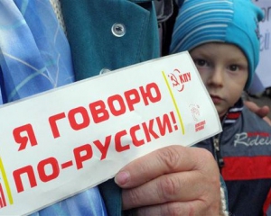 В Украине стремительно уменьшается количество &quot;защитников&quot; русского языка - опрос