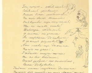 Рукописи Шевченка та Сковороди можуть бути назавжди втрачені через морози