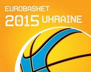 К Евробаскету-2015 в Украине построят шесть новых арен