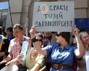 Депутаты Львовского облсовета проигнорировали "языковой" демарш прокурора