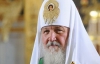 Московский патриарх Кирилл призвал духовенство пересаживаться с "Мерседесов" на "Хюндаи" и "Мазды"