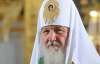 Московський патріарх Кирило закликав духовенство пересідати з "Мерседесів" на  "Хюндаї" та "Мазди"