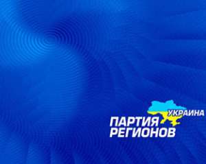 Нардеп з Кременчука задумався, чи варто було приєднуватися до &quot;регіоналів&quot;