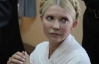 Тимошенко дозволили особисто користуватися дозиметром