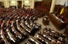 ЦВК зареєструвала трьох нових "регіоналів" у парламенті