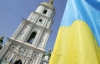 Лише євроінтеграція збереже суверенітет України - експерт