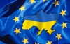 Європейський союз засвідчив готовність до співпраці з Україною - політолог