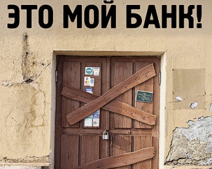 Найстаріший швейцарський банк закрився через неплатників податків з США