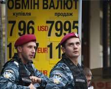 В Одессе ограбили пункт обмена валюты