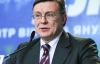 Російський міністр приїде, щоб обговорити приєднання до Митного союзу