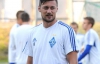 Блохін не бере Мілевського на перший збір "Динамо"
