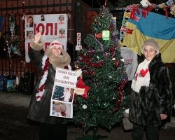 Сторонники Тимошенко устроили под зданием больницы Рождественский вертеп