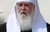 Патриарх Филарет убежден: "Даже злой власти надо повиноваться"