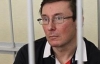Генпрокуратура зарегистрировала заявление Луценко о преступлениях Кузьмина