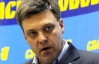 Тягнибок рассказал, как у Януковича заботятся о политиках-неудачниках