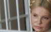 Тимошенко объявила акцию гражданского неповиновения: "Я буду физически защищаться, несмотря на болезнь"
