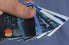 Як дурять у суші-барах: Кредитки видають за дисконтні картки