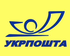 &quot;Укрпошта&quot; накупила комп&#039;ютерної техніки на 7 мільйонів - удвічі дорожче від ринку