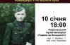 Дивіться пряму трансляцію лекції про останнього командира УПА Василя Кука