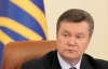 Януковичу передали лист Тимошенко
