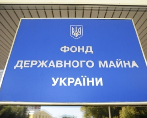 ФДМ похвалився рекордами: У 2012 році продано підприємств на 6,7 мільярда