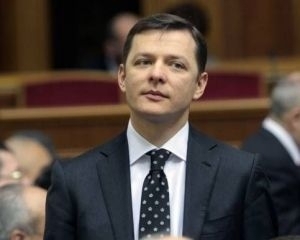 &quot;Не знаю, чи опозиція ручна, але те, що вона ялова, беззуба та недієва — це точно&quot; - Ляшко