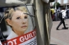 Ув'язнення Тимошенко і надалі серйозно підриватиме імідж України - Гельсінська комісія