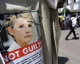 Ув&#039;язнення Тимошенко і надалі серйозно підриватиме імідж України - Гельсінська комісія