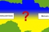 "Украина колеблется между Европой и Россией, как в проруби - ни туда, ни сюда" - социолог