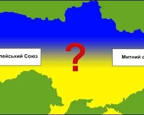 &quot;Україна коливається між Європою і Росією, як в ополонці - ні туди, ні сюди&quot; – соціолог