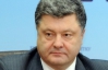 Порошенко сподівається 25 лютого підписати безвізовий режим України з ЄС