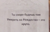 Милиция проверяет заявления харьковской журналистки об угрозе ее жизни