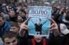 "Свободу Павличенкам" — у Запоріжжі протестували  уболівальники "Металурга"