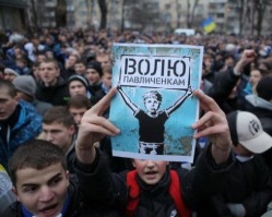 &quot;Свободу Павличенко&quot; - в Запорожье протестовали болельщики &quot;Металлурга&quot;