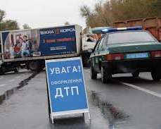 На трасі  Мала Рублівка-Полтава зіткнулися пасажирський автобус з Шевроле. 3 людей загинули