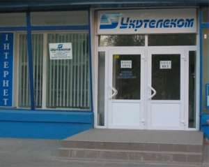 "Укртелеком" значительно повысил тарифы на междугородную связь