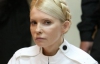 Тимошенко отказывается от реабилитационных процедур - главный врач