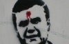 У Сумах засудили чотирьох націоналістів через трафарети із зображення Януковича
