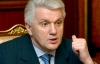 Литвин застеріг, що від "кнопкодавства" може постраждати ціла Україна