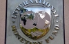 Україна виплатила МВФ в 2012 році рекордні $3,7 мільярда