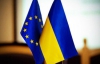В ЕС не знают, когда будет установлен безвизовый режим с Украиной
