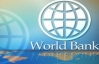 Всемирный банк ухудшил прогноз роста ВВП Украины