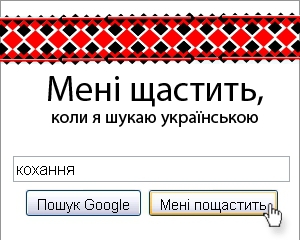 Мовний закон Ківалова -Колесніченка вже давно напівмертвий