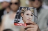 Тимошенко снова отказалась от всех медицинских процедур - Аваков
